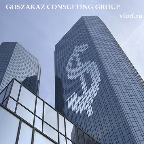 Банковская гарантия от GosZakaz CG в Балашихе