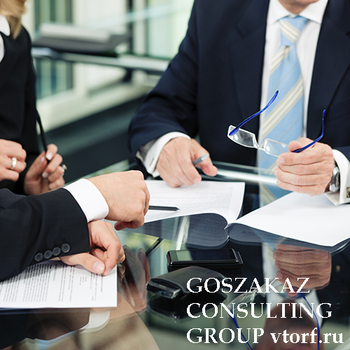 Банковская гарантия для юридических лиц от GosZakaz CG в Балашихе